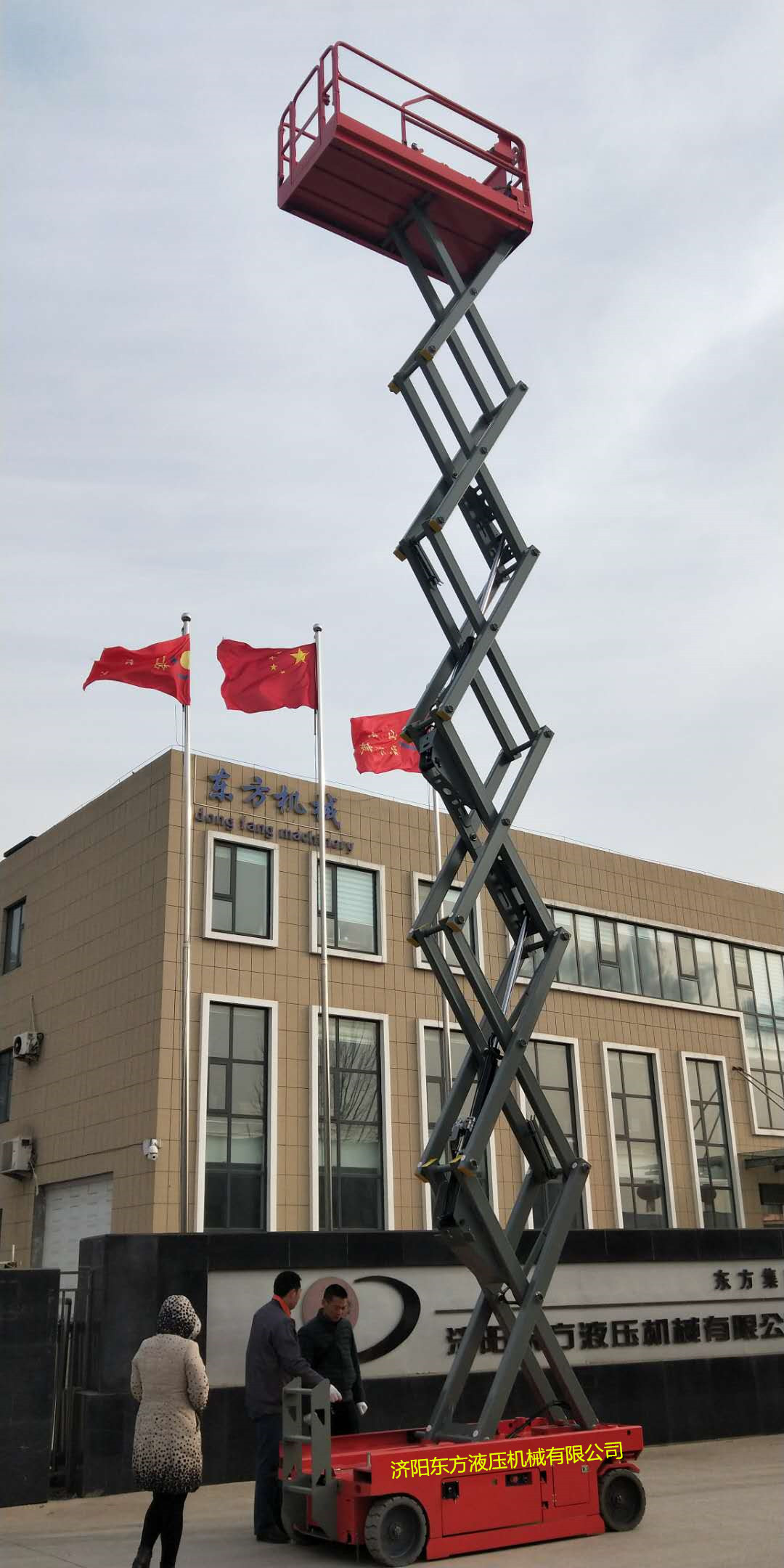 升降平臺(tái)執(zhí)行標(biāo)準(zhǔn)是什么？哪些產(chǎn)品屬于合格產(chǎn)品